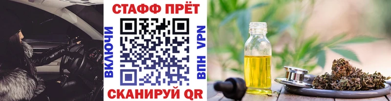 Купить наркотики сайты Киренск Марихуана  МЕФ  ГАШ 