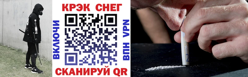КОКАИН 99%  OMG рабочий сайт  Киренск  цены наркотик 