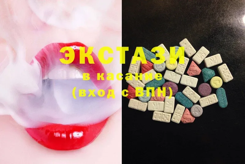 shop наркотические препараты  Киренск  Экстази MDMA  гидра сайт 