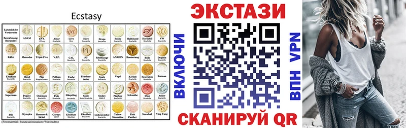 закладки  Киренск  Ecstasy бентли 