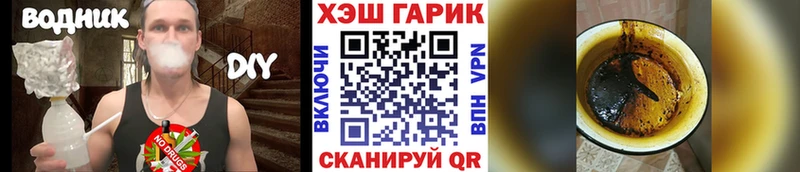ГАШ индика сатива Киренск
