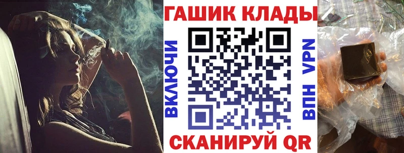 ГАШ Cannabis  купить  цена  Киренск 