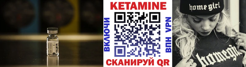 Кетамин ketamine  наркошоп  Киренск 