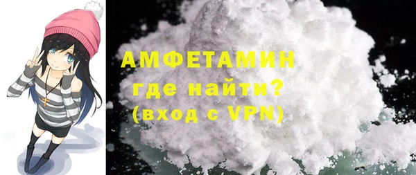 гашик Горно-Алтайск