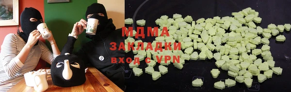 mix Зеленокумск