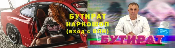 соль курить ск Вяземский