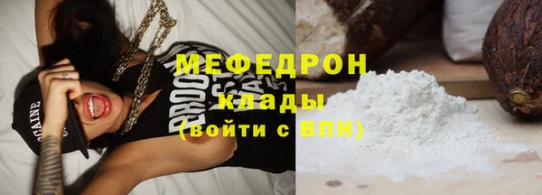 бутик Горнозаводск