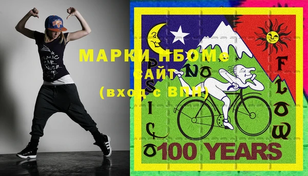 гашик Горно-Алтайск