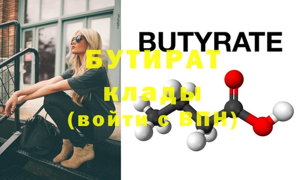гашик Горно-Алтайск