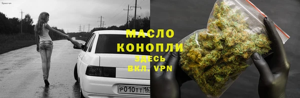 бутик Горнозаводск