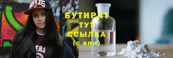 бутик Горнозаводск