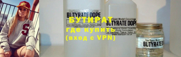 скорость Горняк