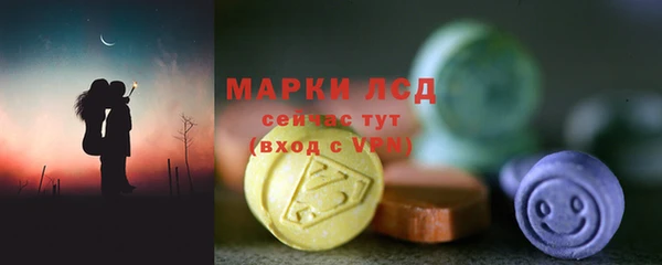 бутик Горнозаводск