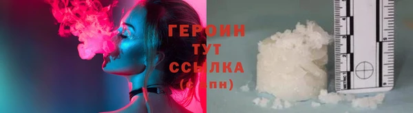 гашик Горно-Алтайск