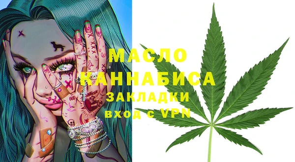 мет Нягань
