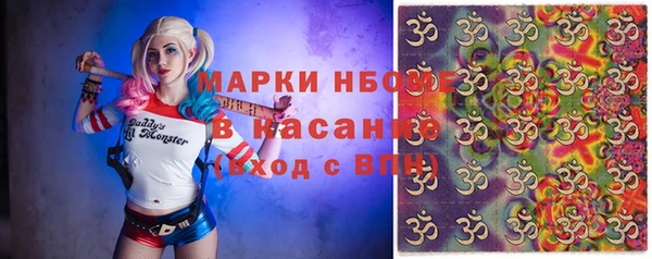 наркотики Вязьма