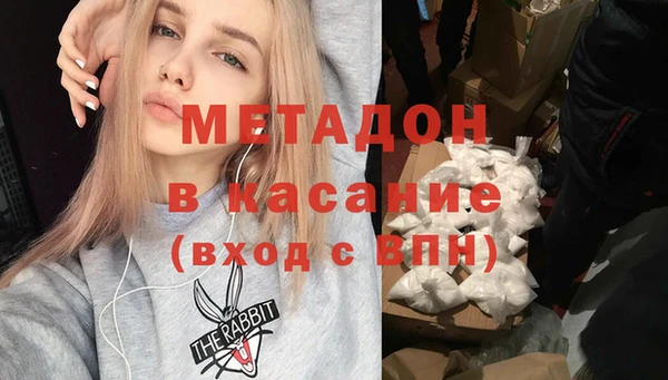 кокаин Алексин