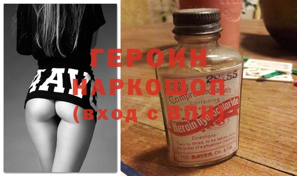 бутик Горнозаводск