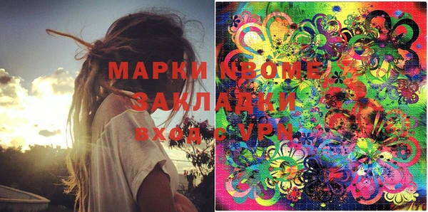 гашик Горно-Алтайск