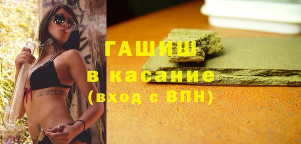 гашик Горно-Алтайск