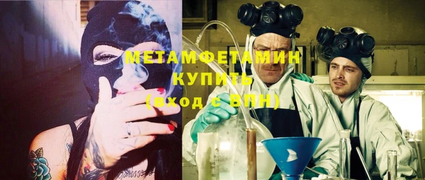 jwh Няндома