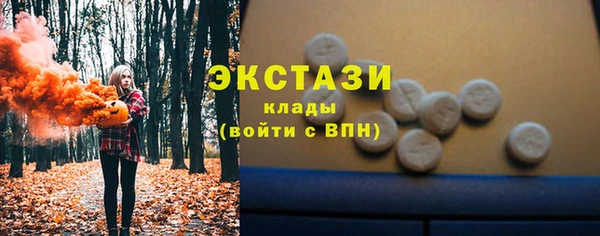 бутик Горнозаводск
