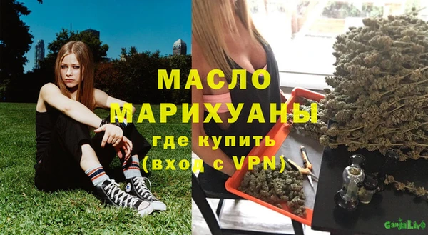 бутик Горнозаводск