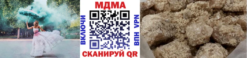 цена наркотик  Киренск  МДМА молли 