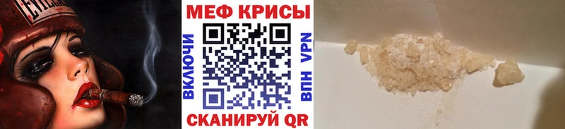 ссылка на мегу ТОР  Киренск  МЯУ-МЯУ мяу мяу 