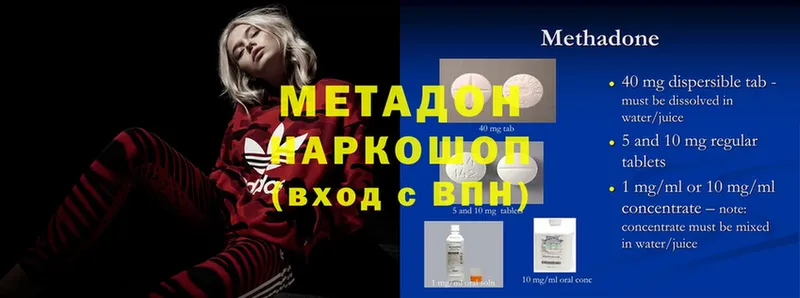 кракен tor  купить   Киренск  МЕТАДОН methadone 