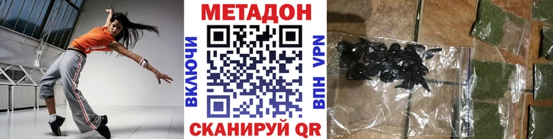 наркота  Киренск  shop как зайти  Метадон мёд 