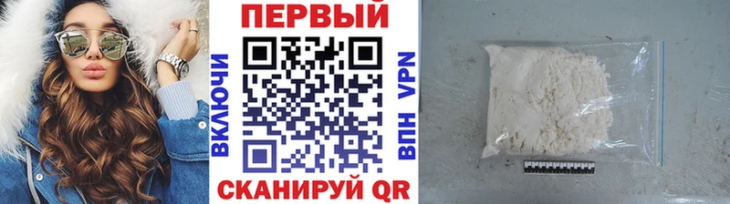 где найти наркотики  гидра ONION  Первитин Methamphetamine  Киренск 