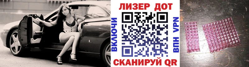 где купить наркоту Киренск Марки N-bome 1,8мг