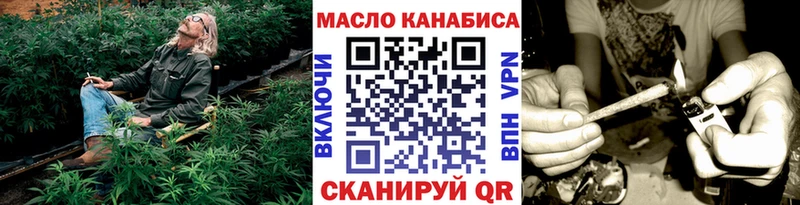 блэк спрут ONION  Киренск  Дистиллят ТГК жижа 